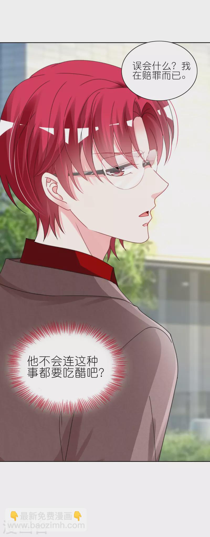 第466话-第467话