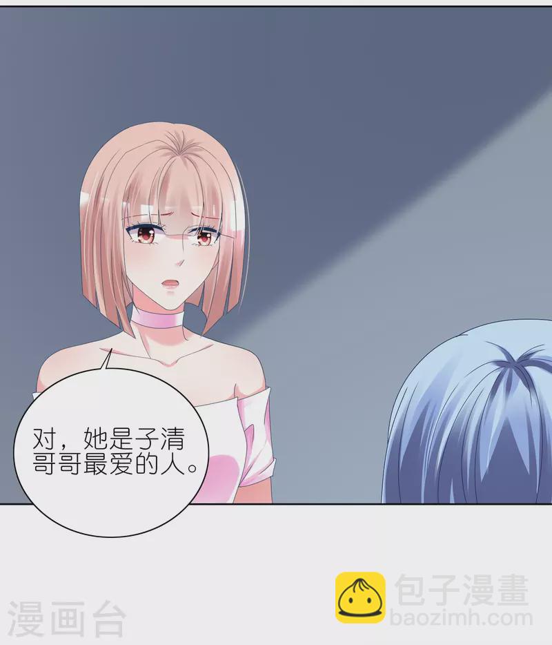 第466话-第467话