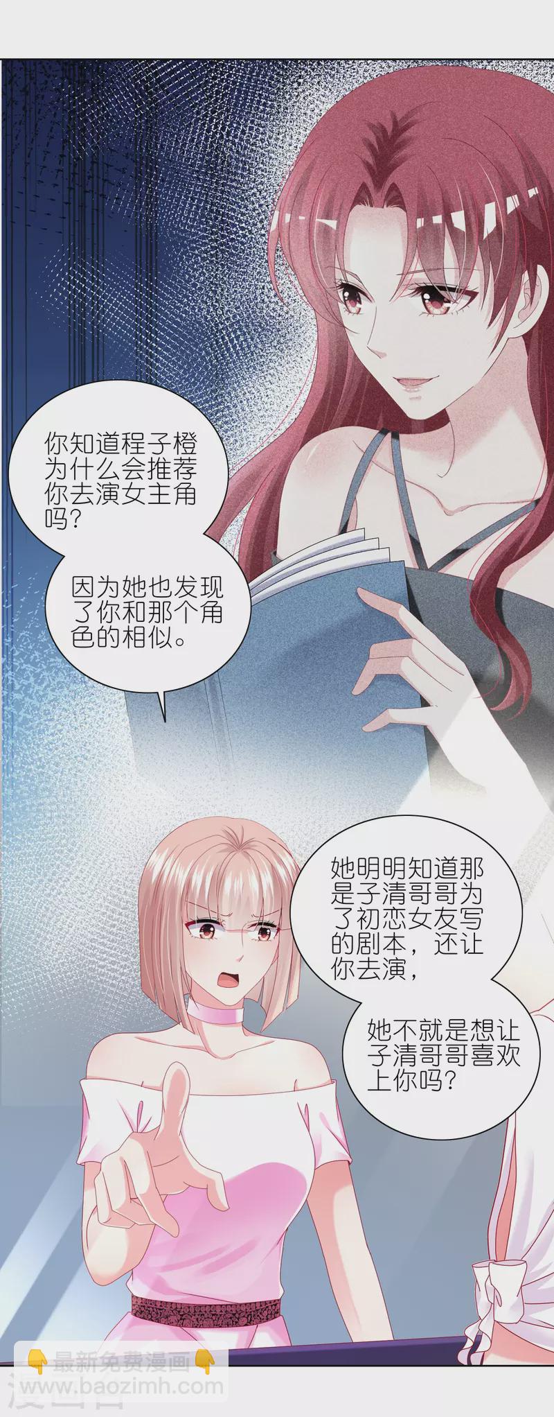 第466话-第467话