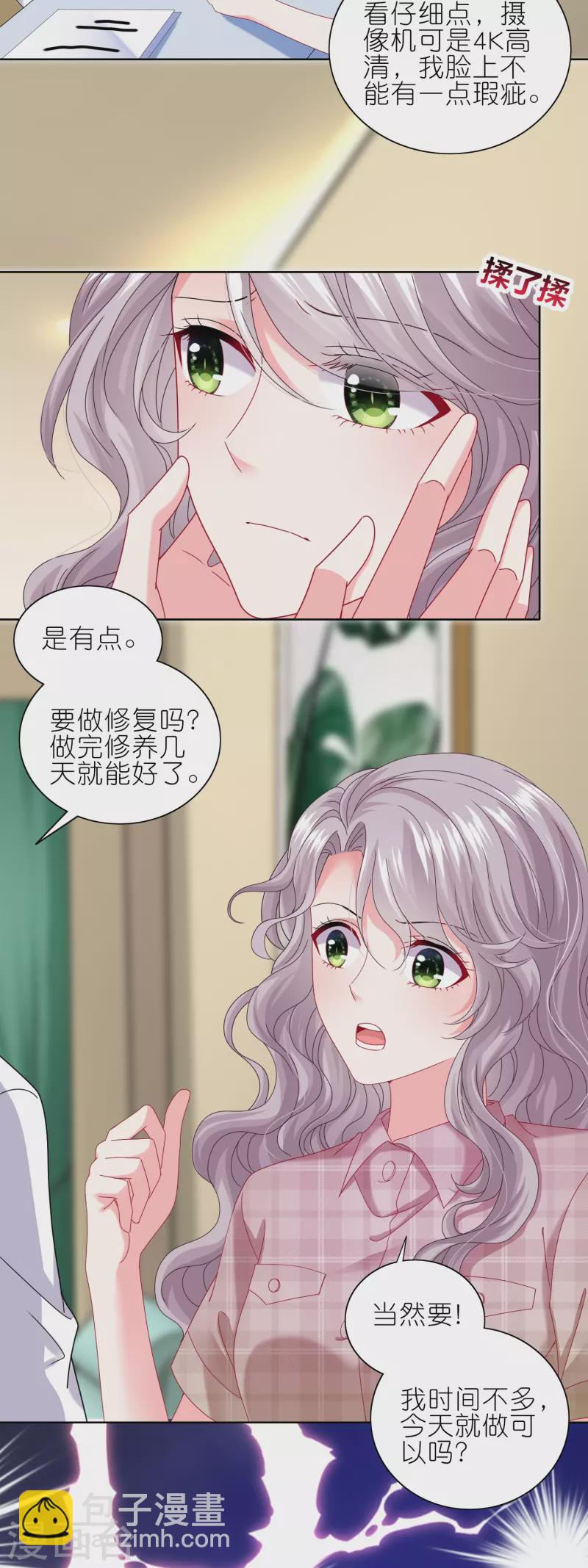 第468话-第469话