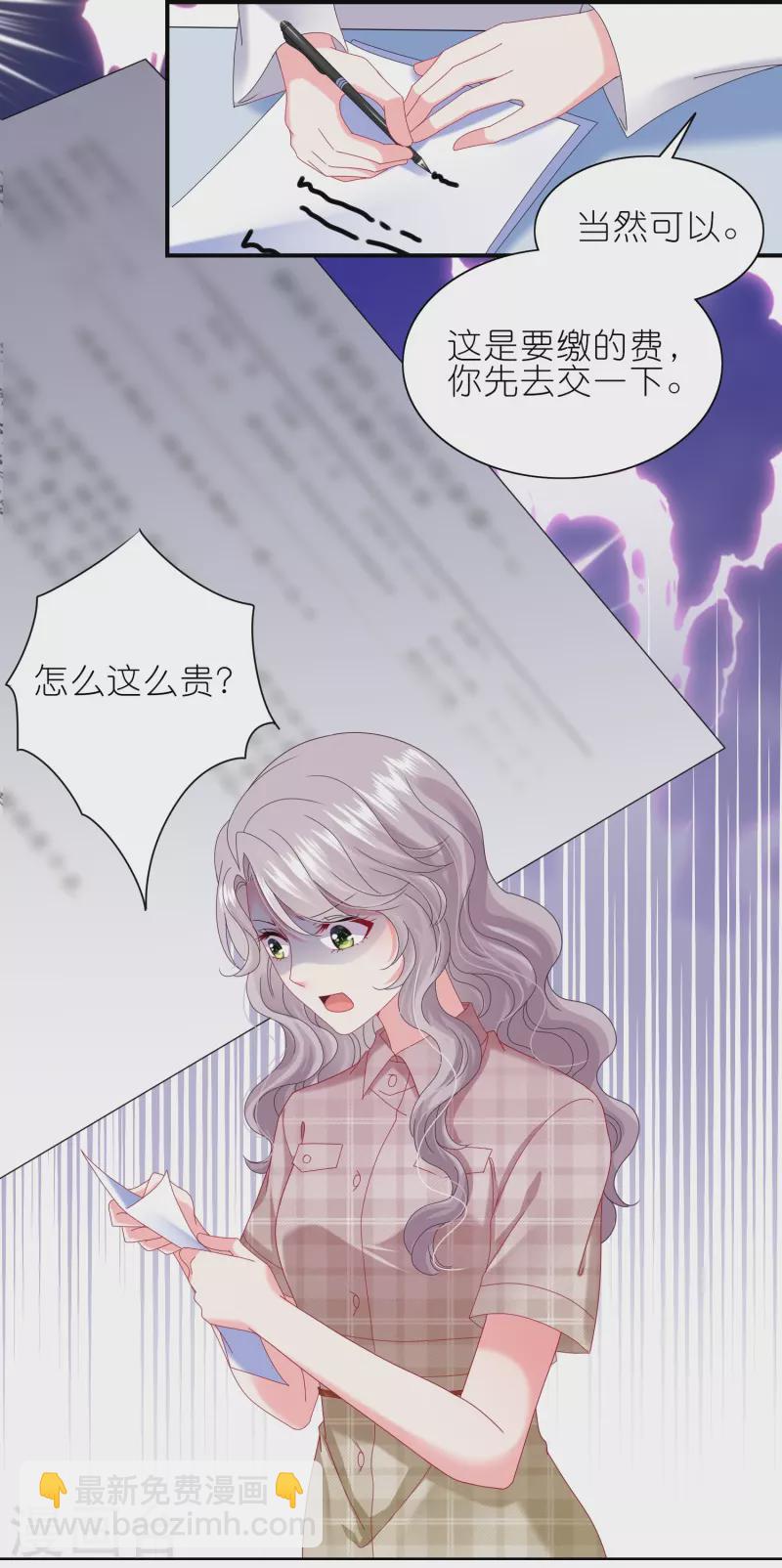 第468话-第469话