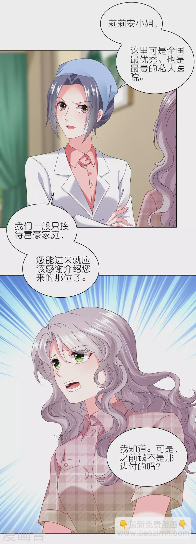 第468话-第469话