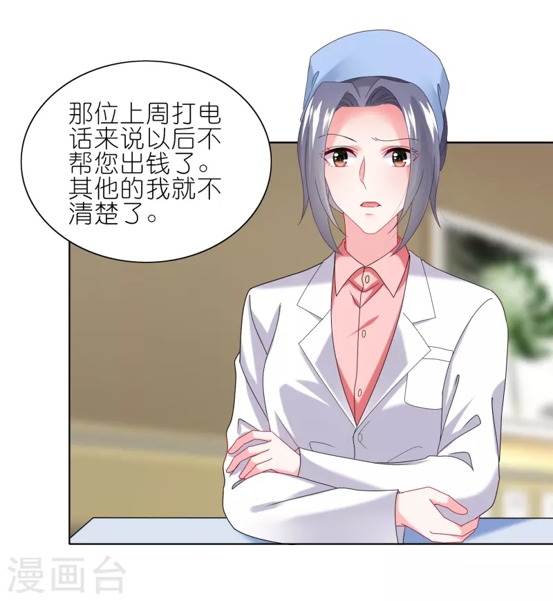 第468话-第469话