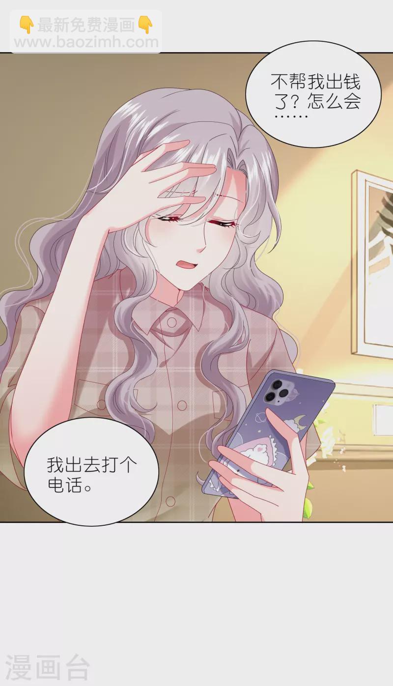 第468话-第469话