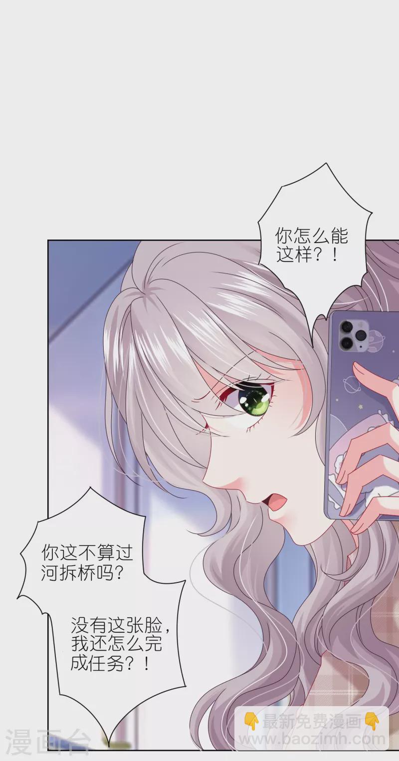 第468话-第469话