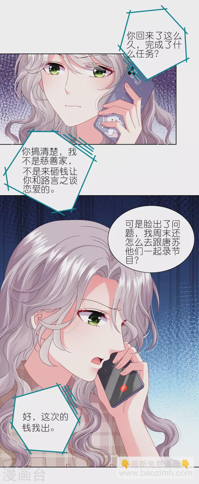 第468话-第469话