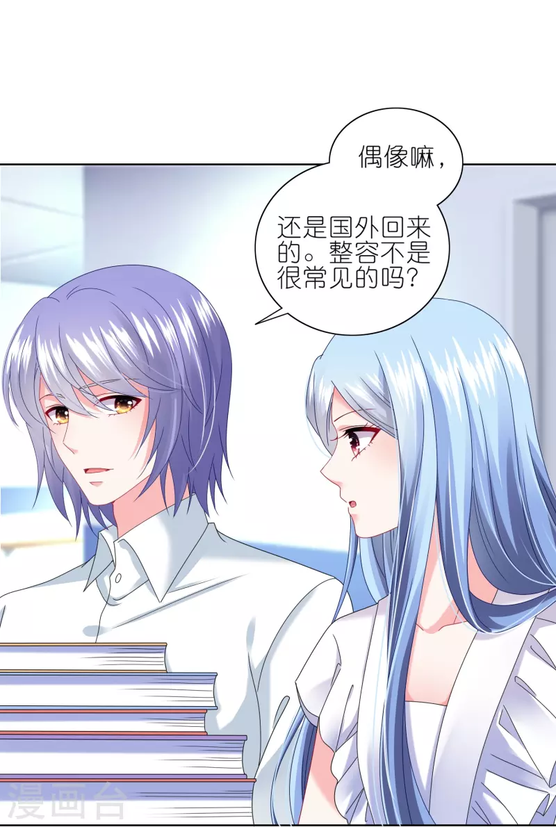 第468话-第469话