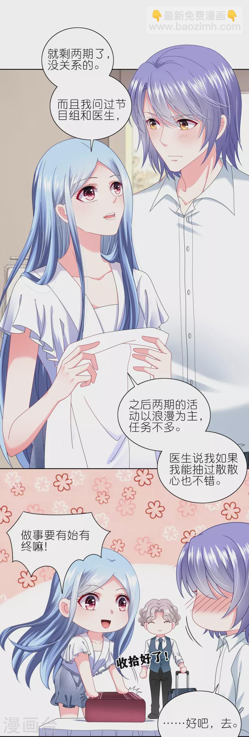 第468话-第469话