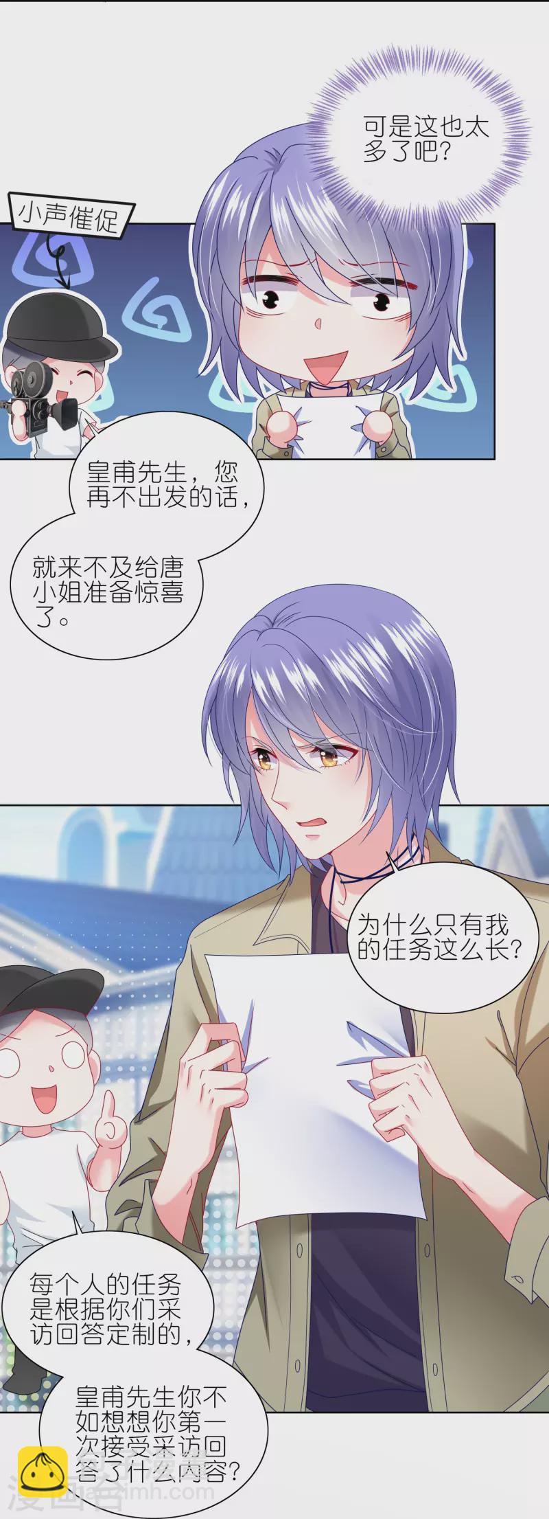 第468话-第469话
