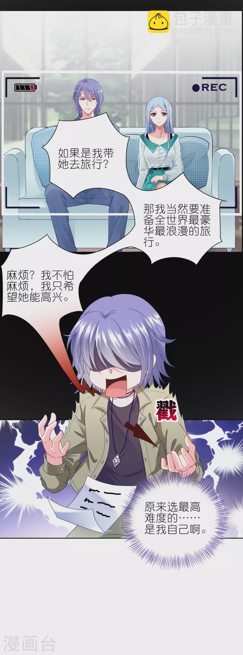 第468话-第469话
