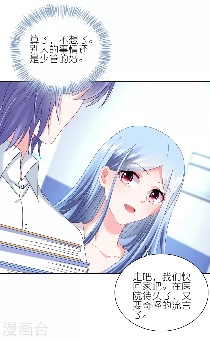 第468话-第469话