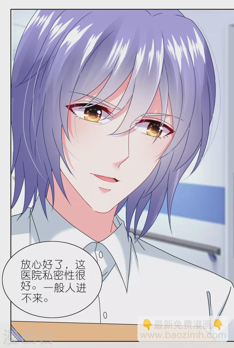第468话-第469话