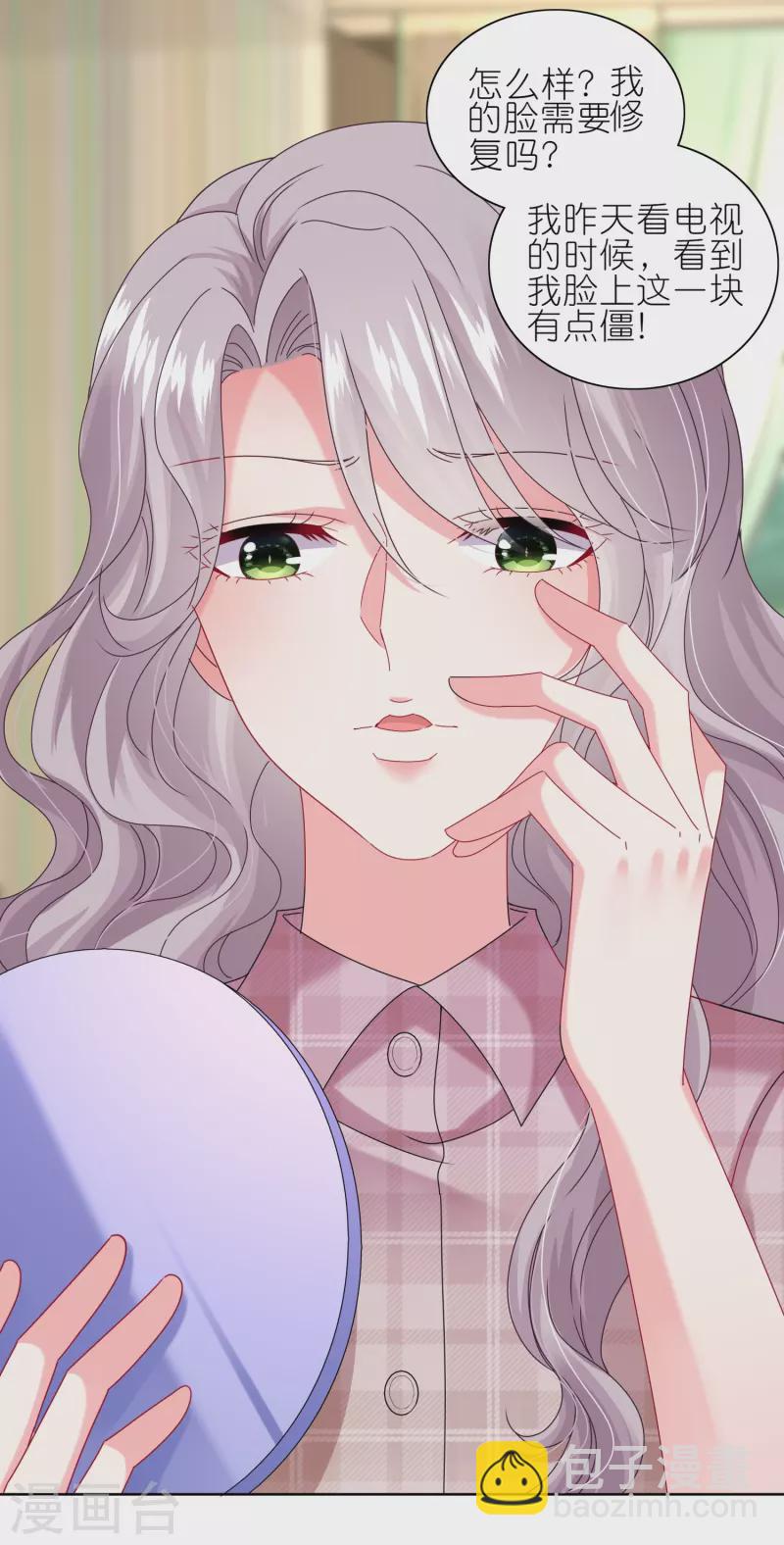 第468话-第469话