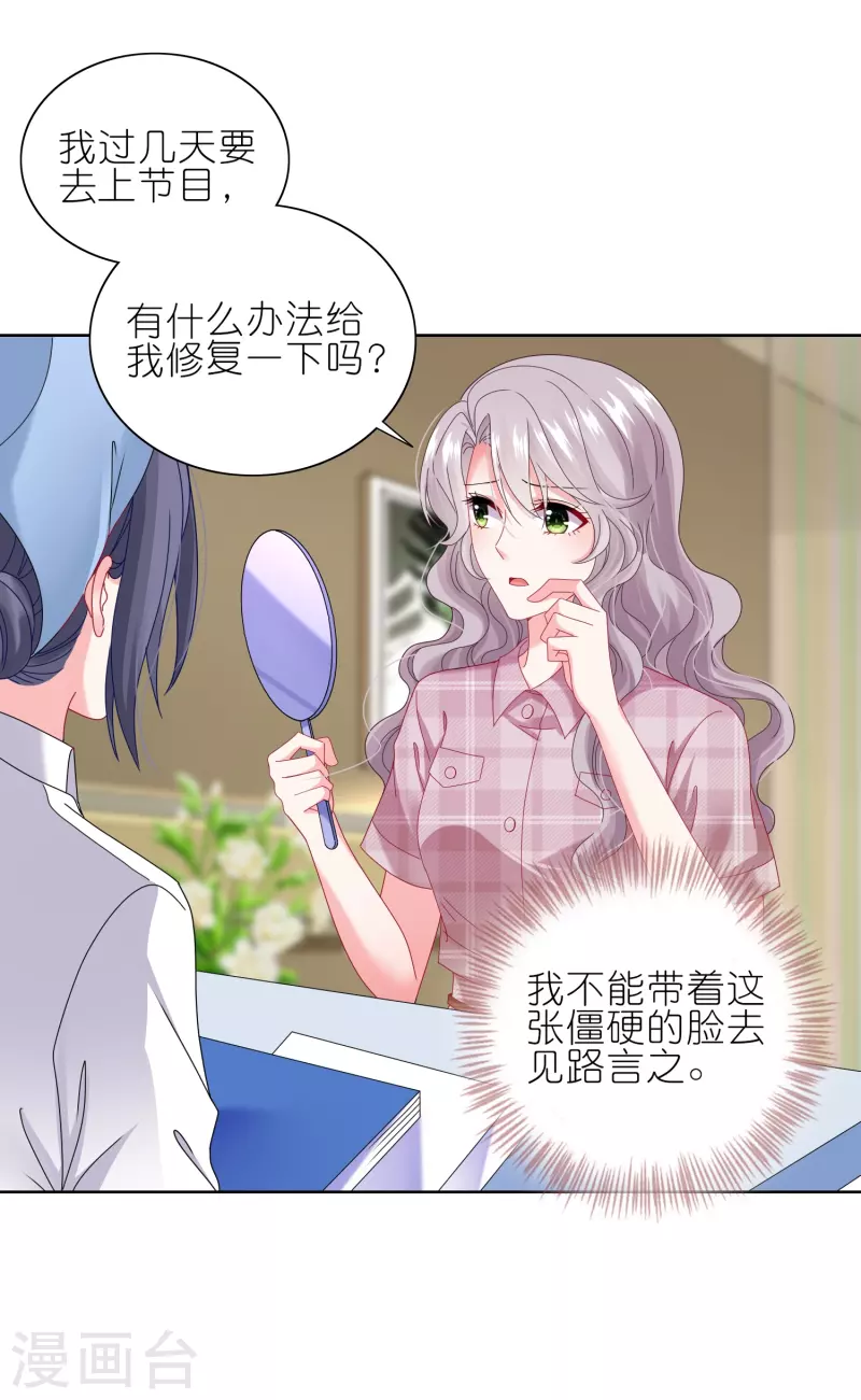 第468话-第469话