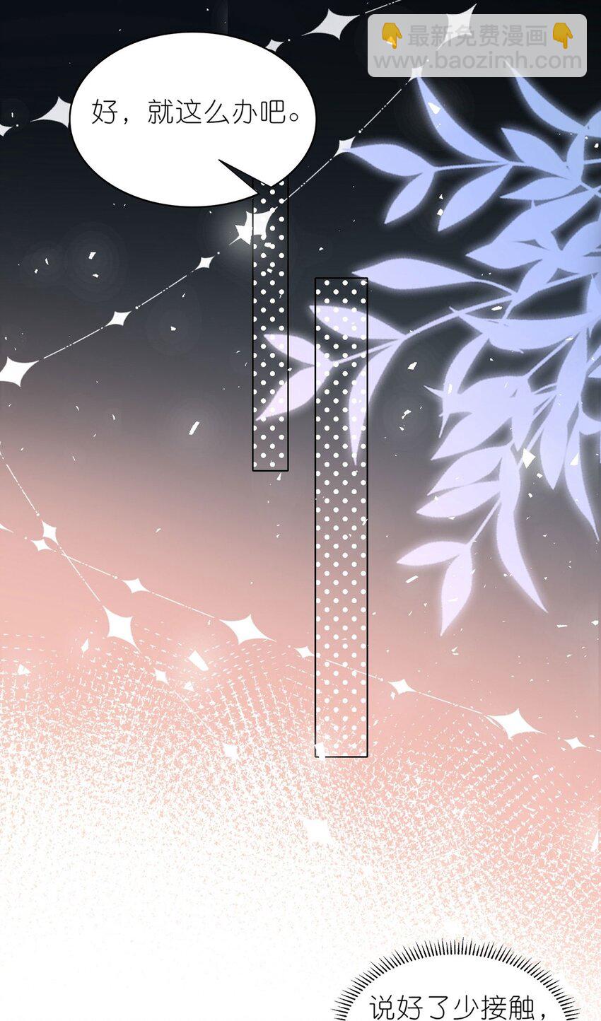 489 第489话-第489话