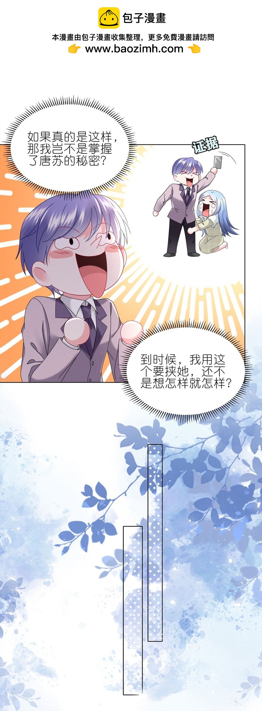 489 第489话-第489话