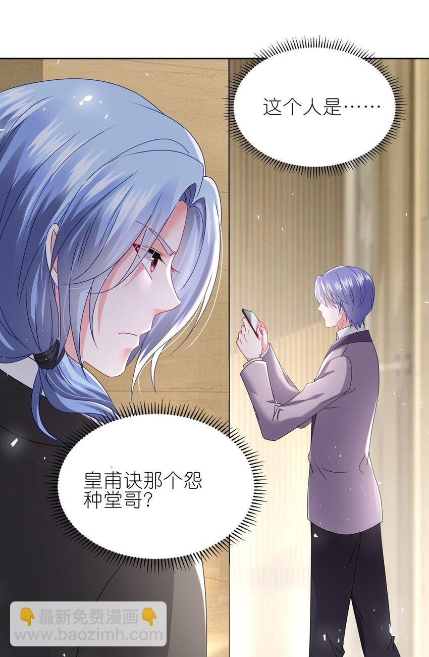 489 第489话-第489话