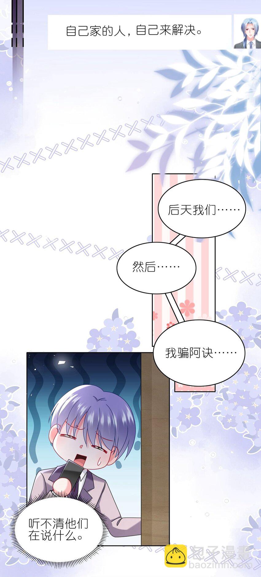 489 第489话-第489话