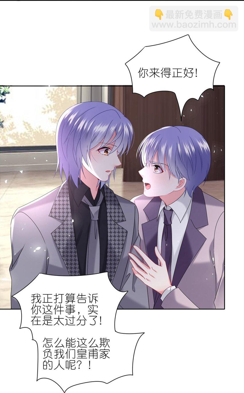 489 第489话-第489话