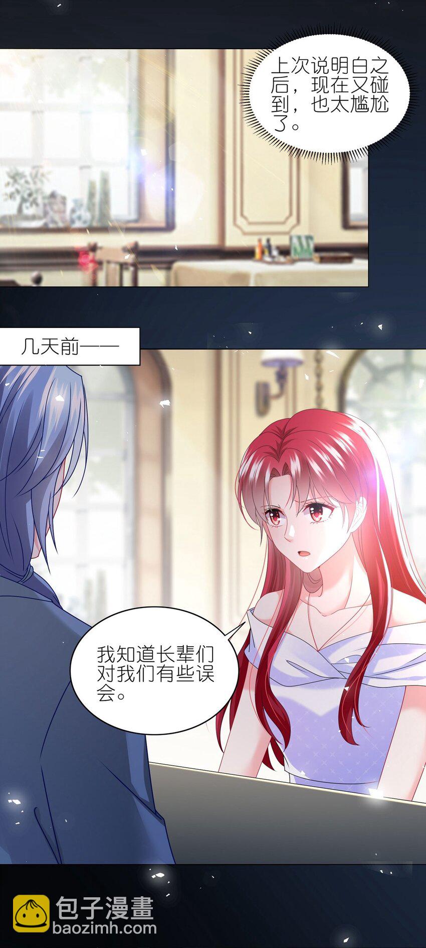 489 第489话-第489话
