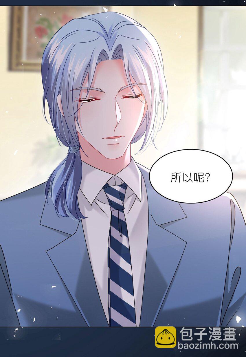 489 第489话-第489话