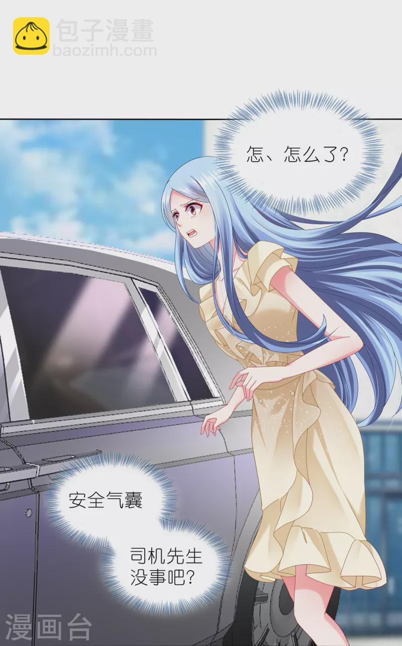 第470话-第471话
