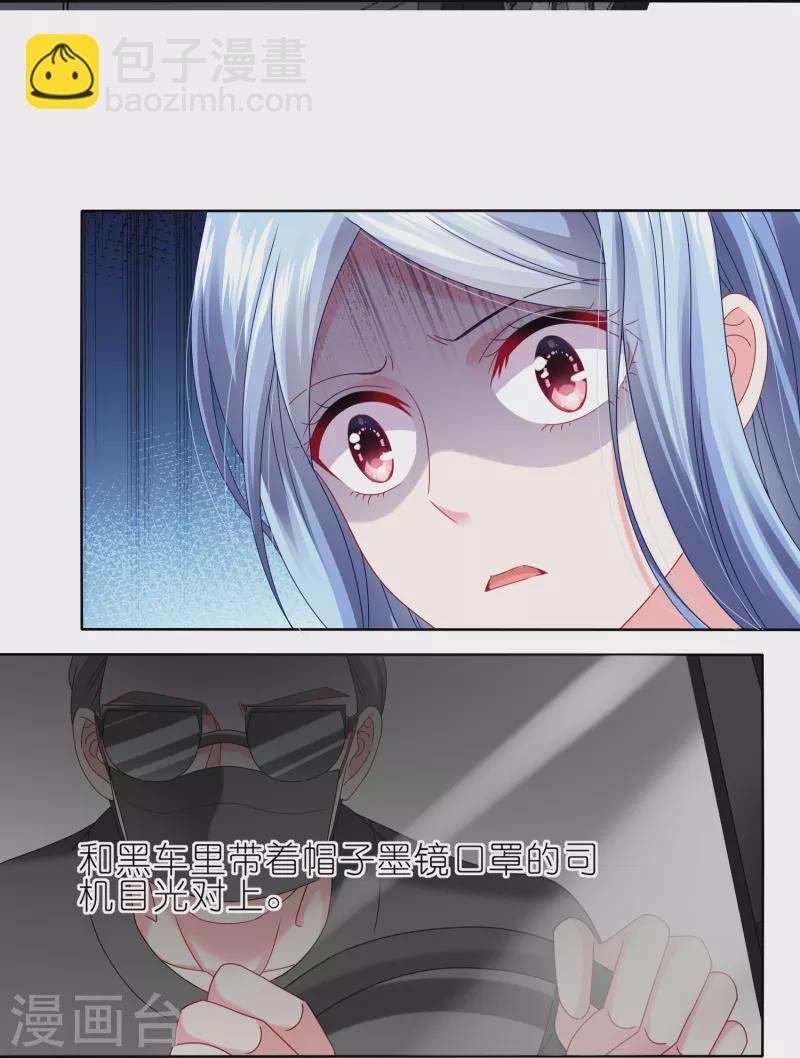 第470话-第471话