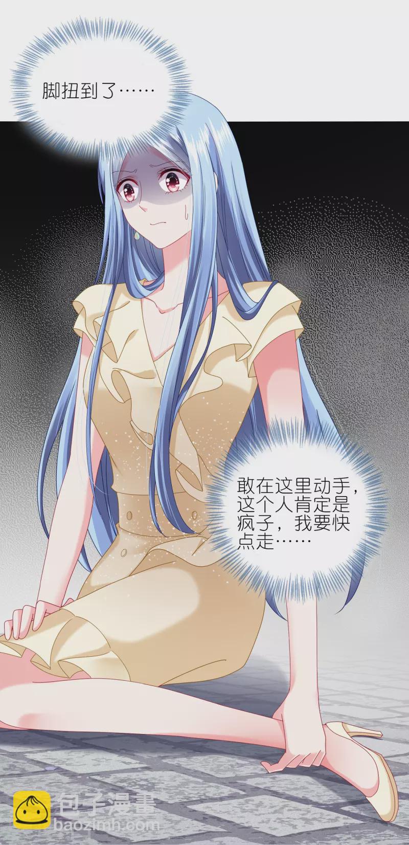 第470话-第471话