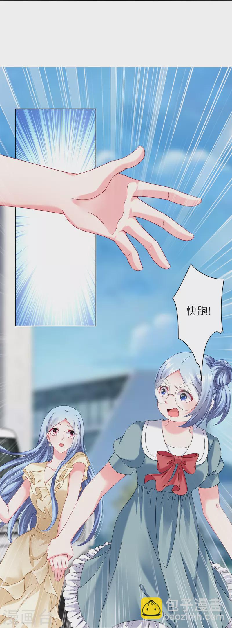 第470话-第471话