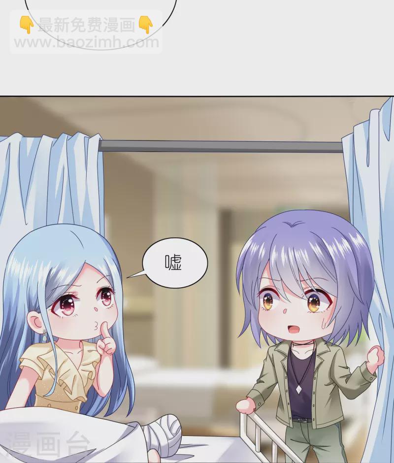 第470话-第471话