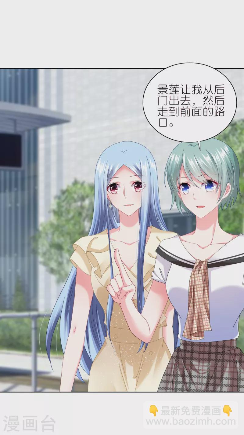 第470话-第471话