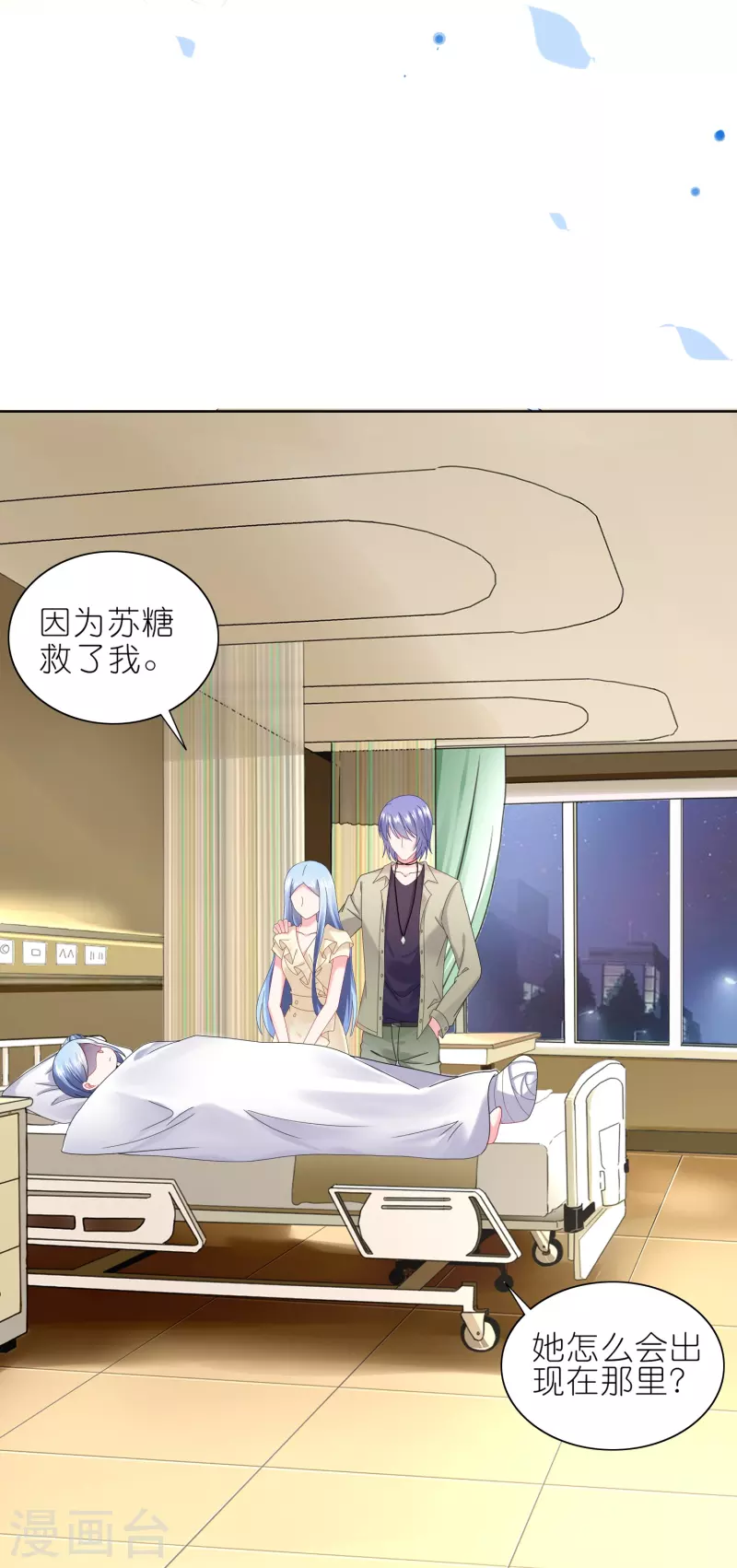 第470话-第471话