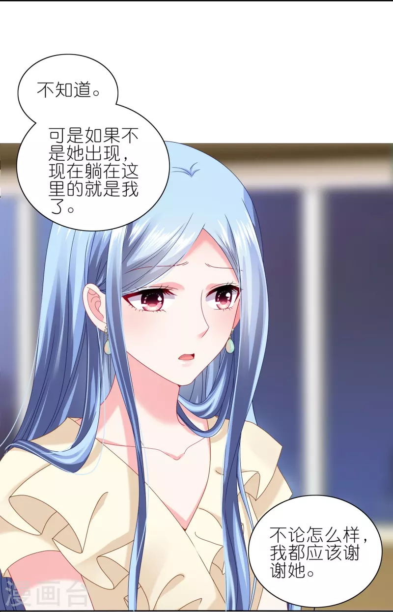 第470话-第471话