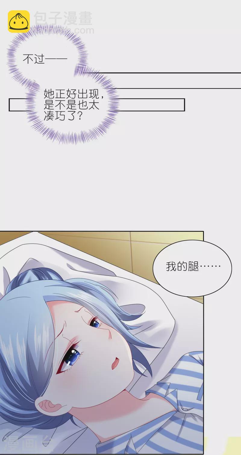 第470话-第471话