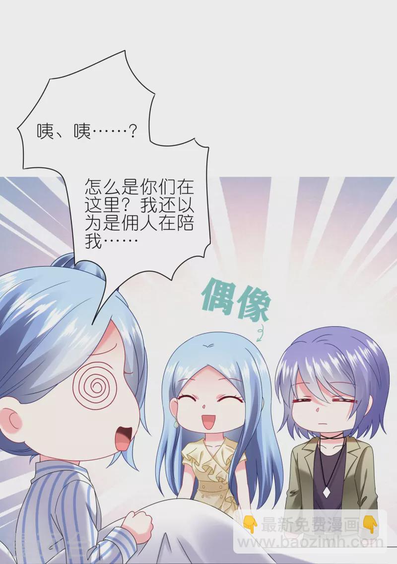 第470话-第471话