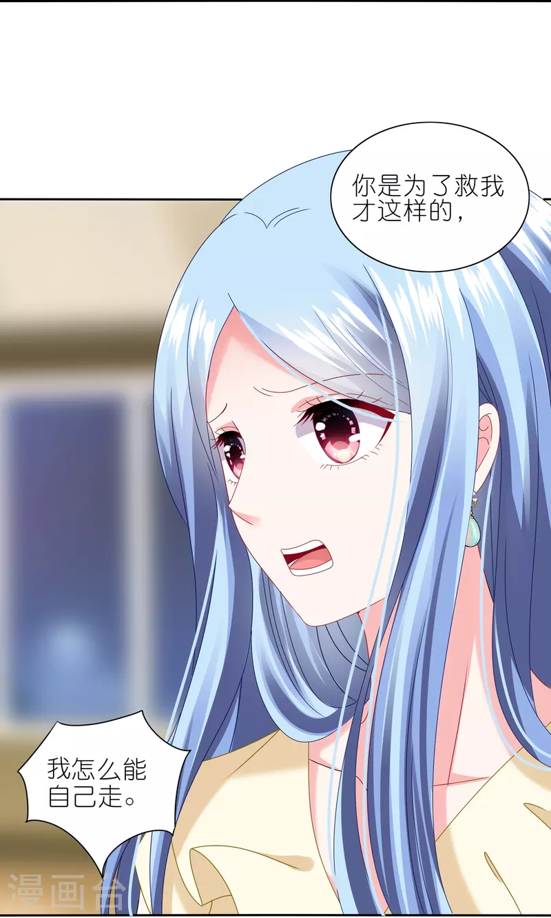 第470话-第471话