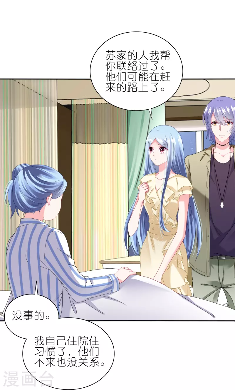第470话-第471话
