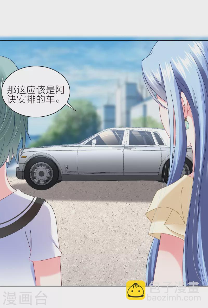 第470话-第471话