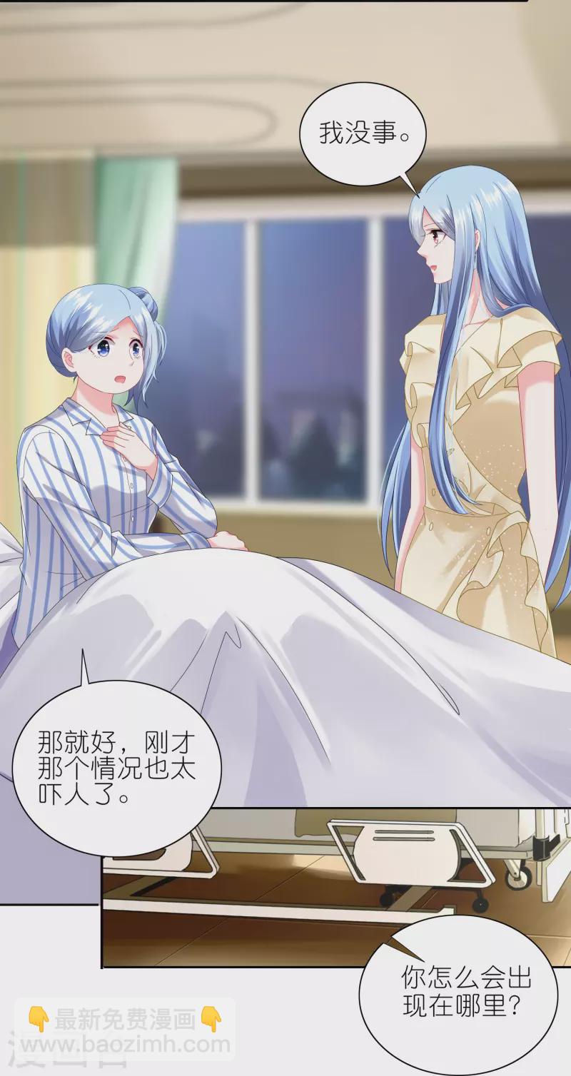 第470话-第471话