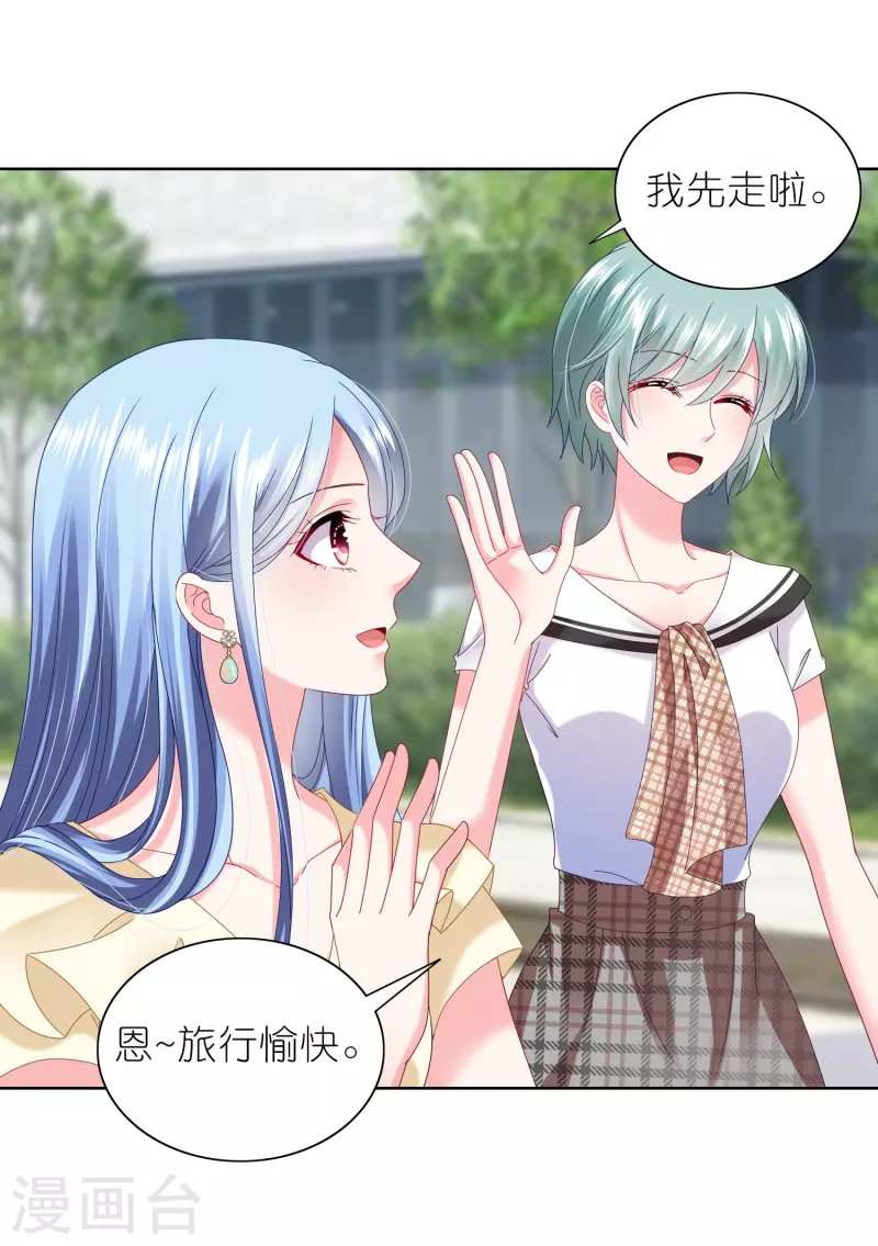 第470话-第471话