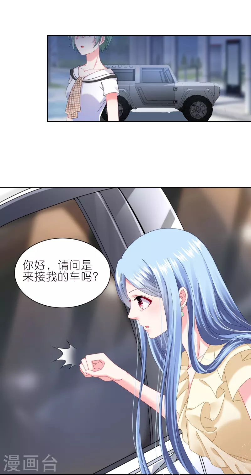 第470话-第471话