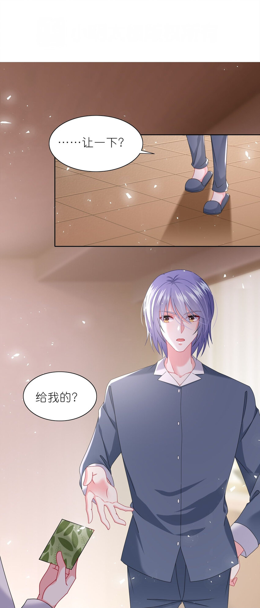 491 第491话-第491话