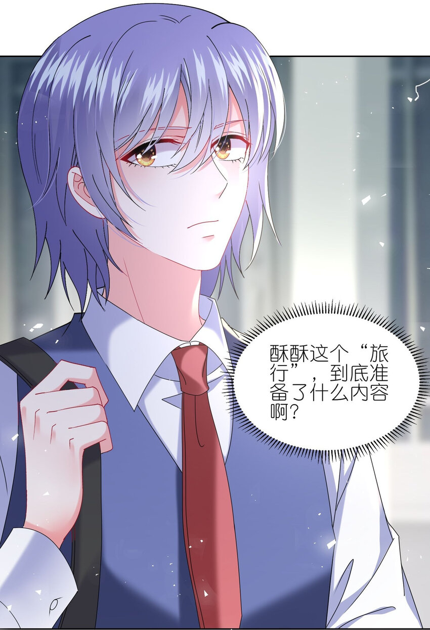 491 第491话-第491话