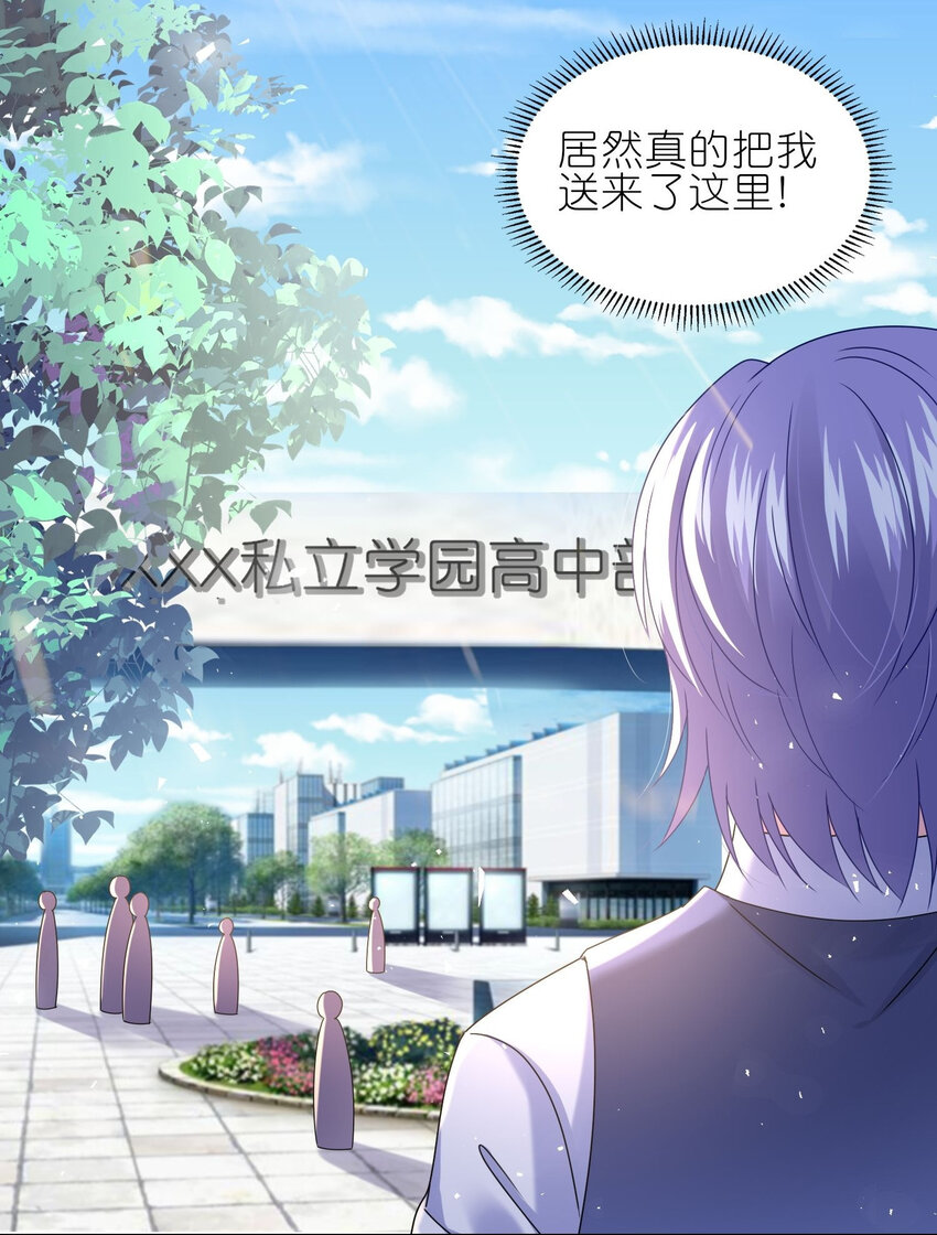 491 第491话-第491话