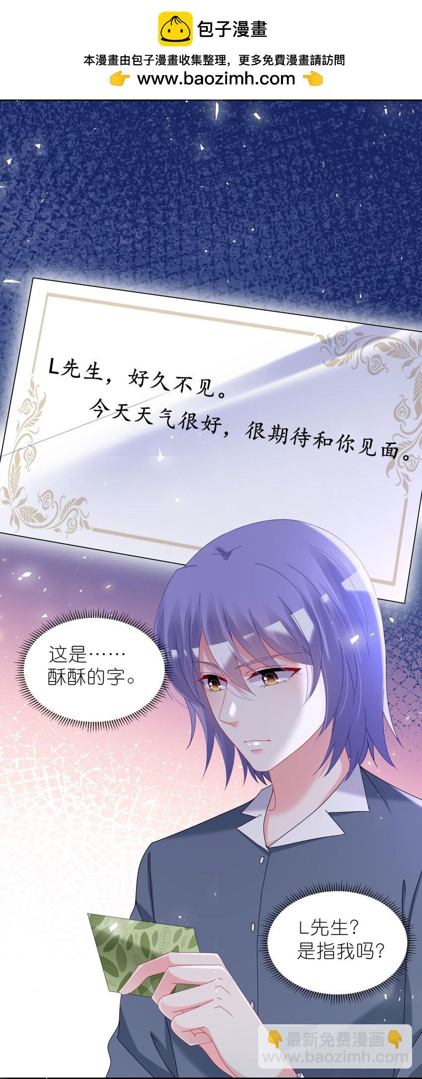 491 第491话-第491话