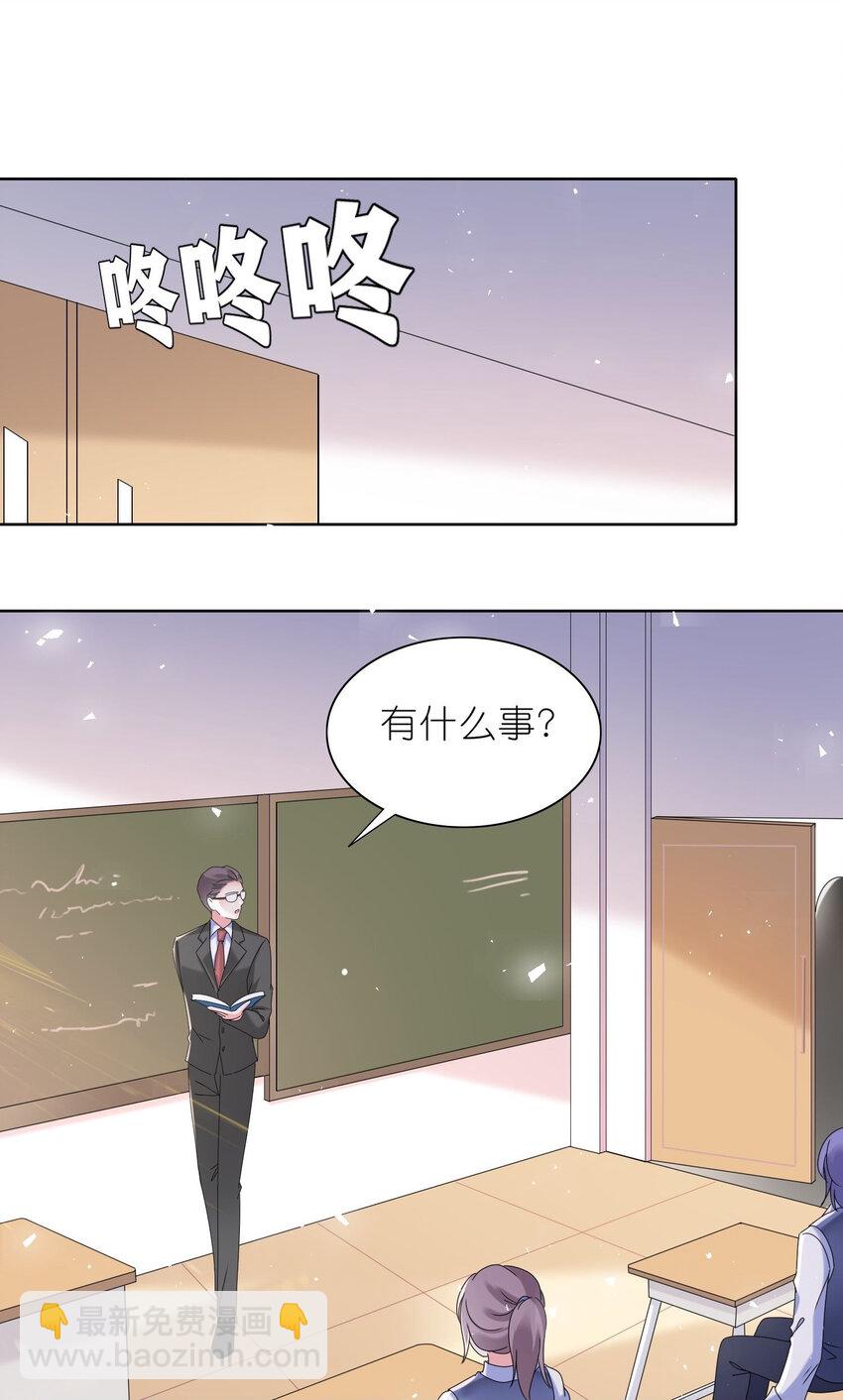 491 第491话-第491话