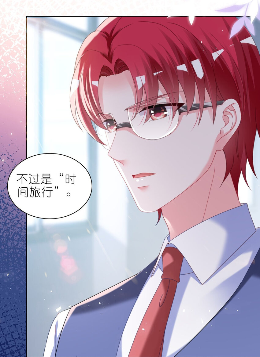 491 第491话-第491话
