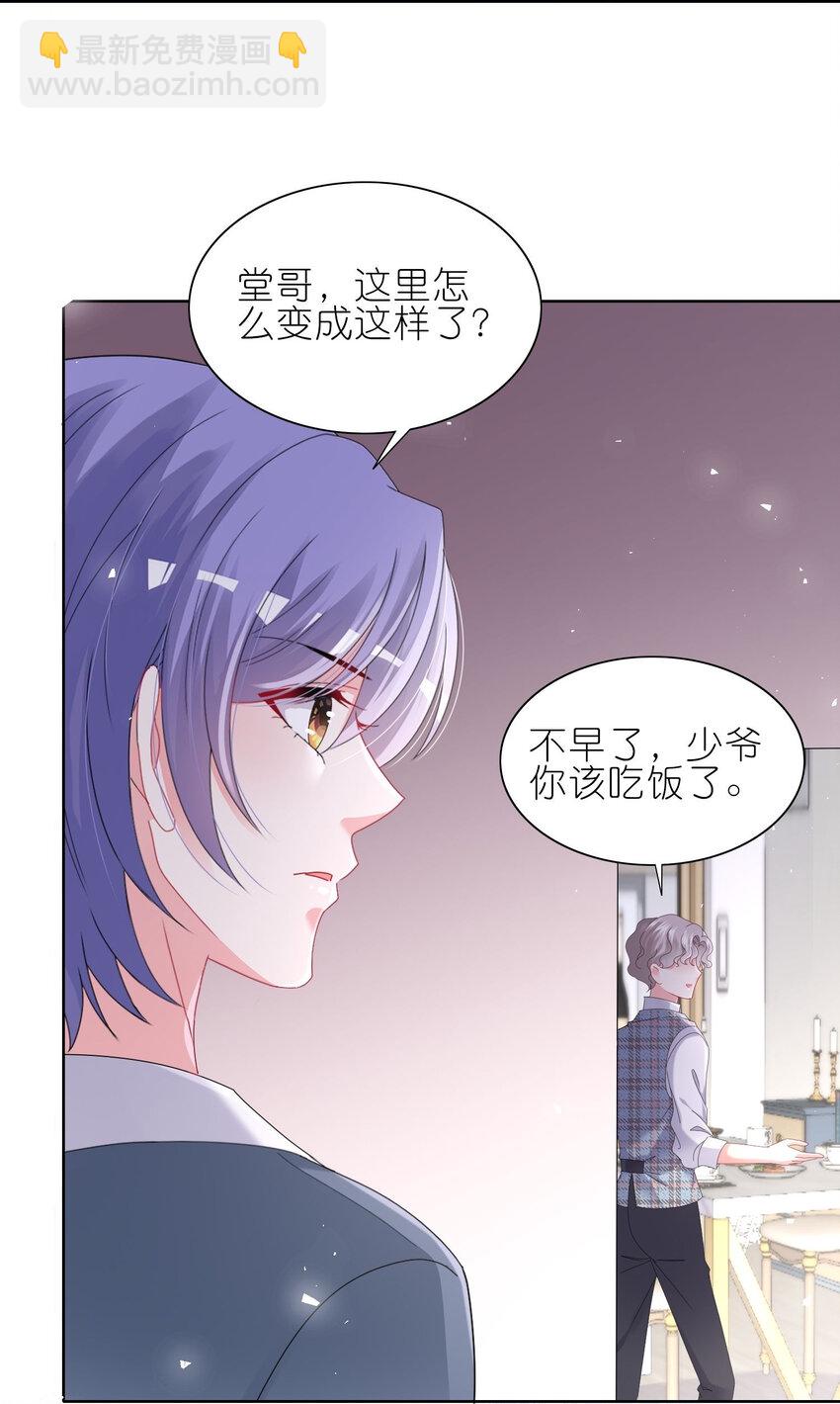 491 第491话-第491话