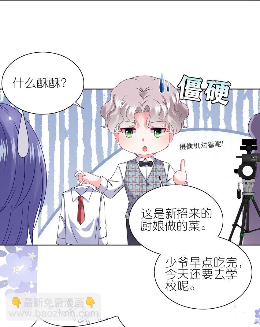 491 第491话-第491话