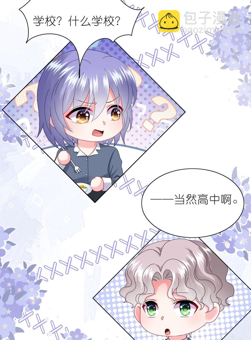 491 第491话-第491话